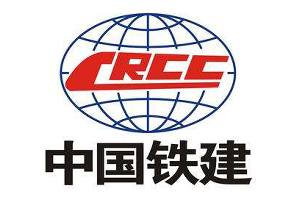 中国铁建 中国铁建