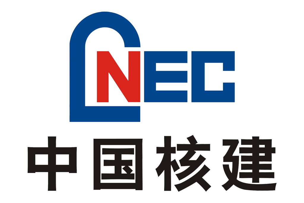 中国核建 中国核建