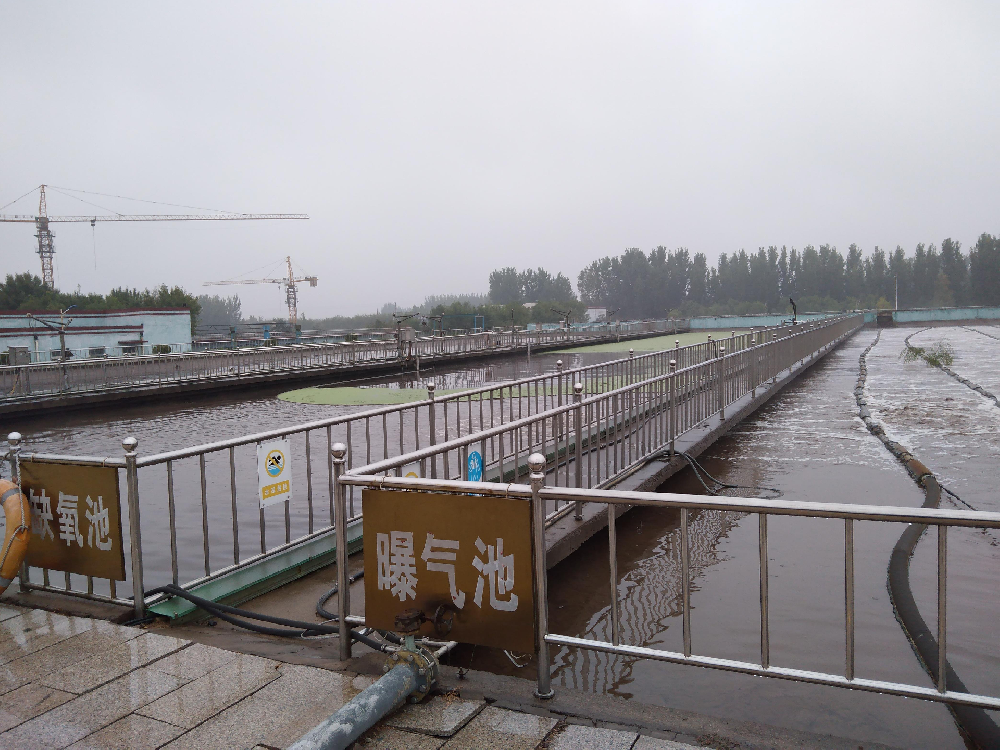 污水处理厂 污水处理厂