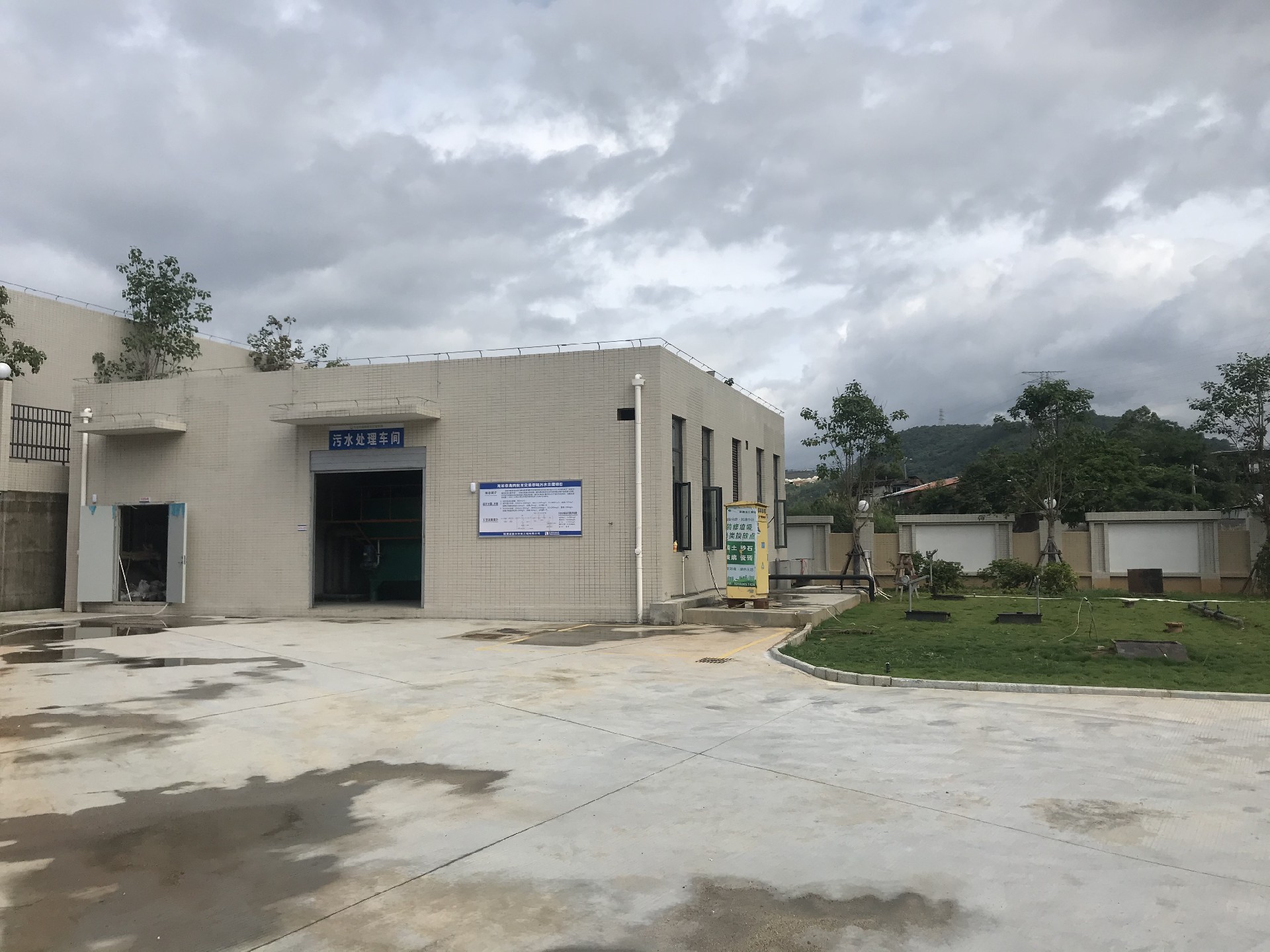 市政生活污水处理设备 市政生活污水处理设备