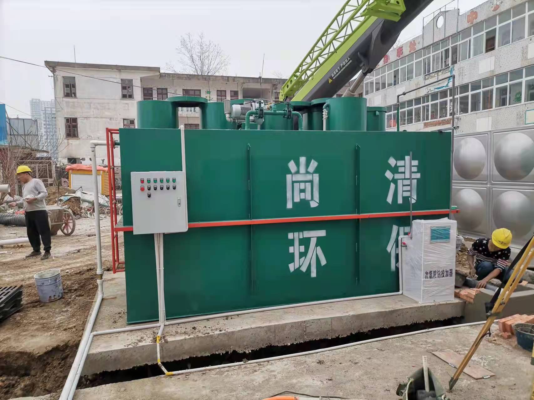 方舱医院污水处理设备 方舱医院污水处理设备