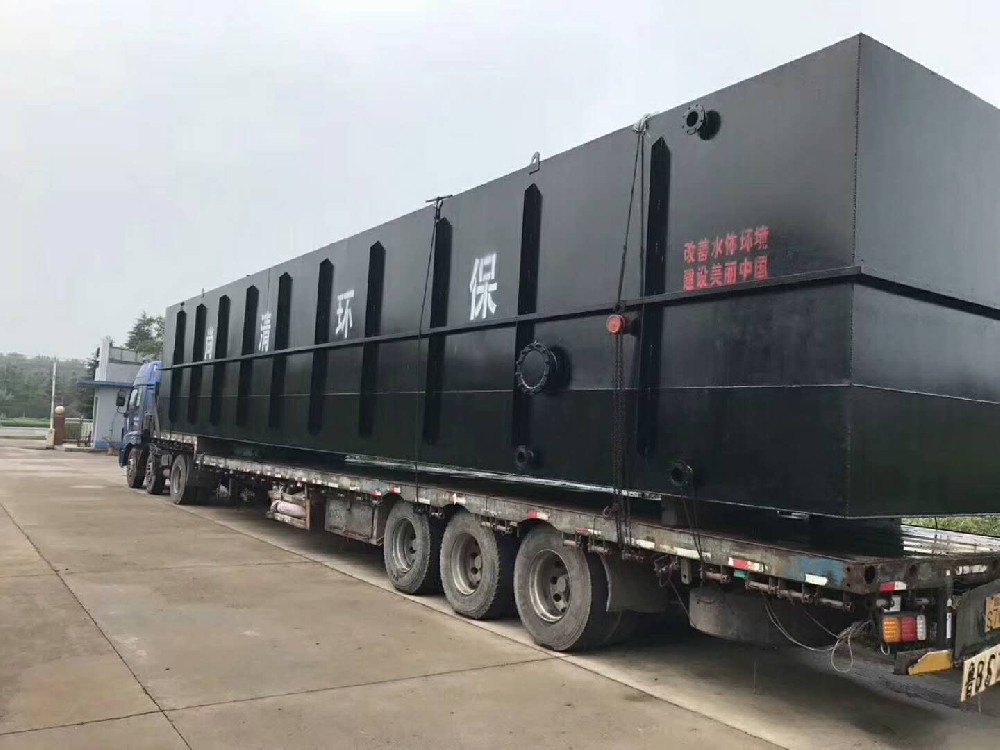 一体化废水处理设备 一体化废水处理设备