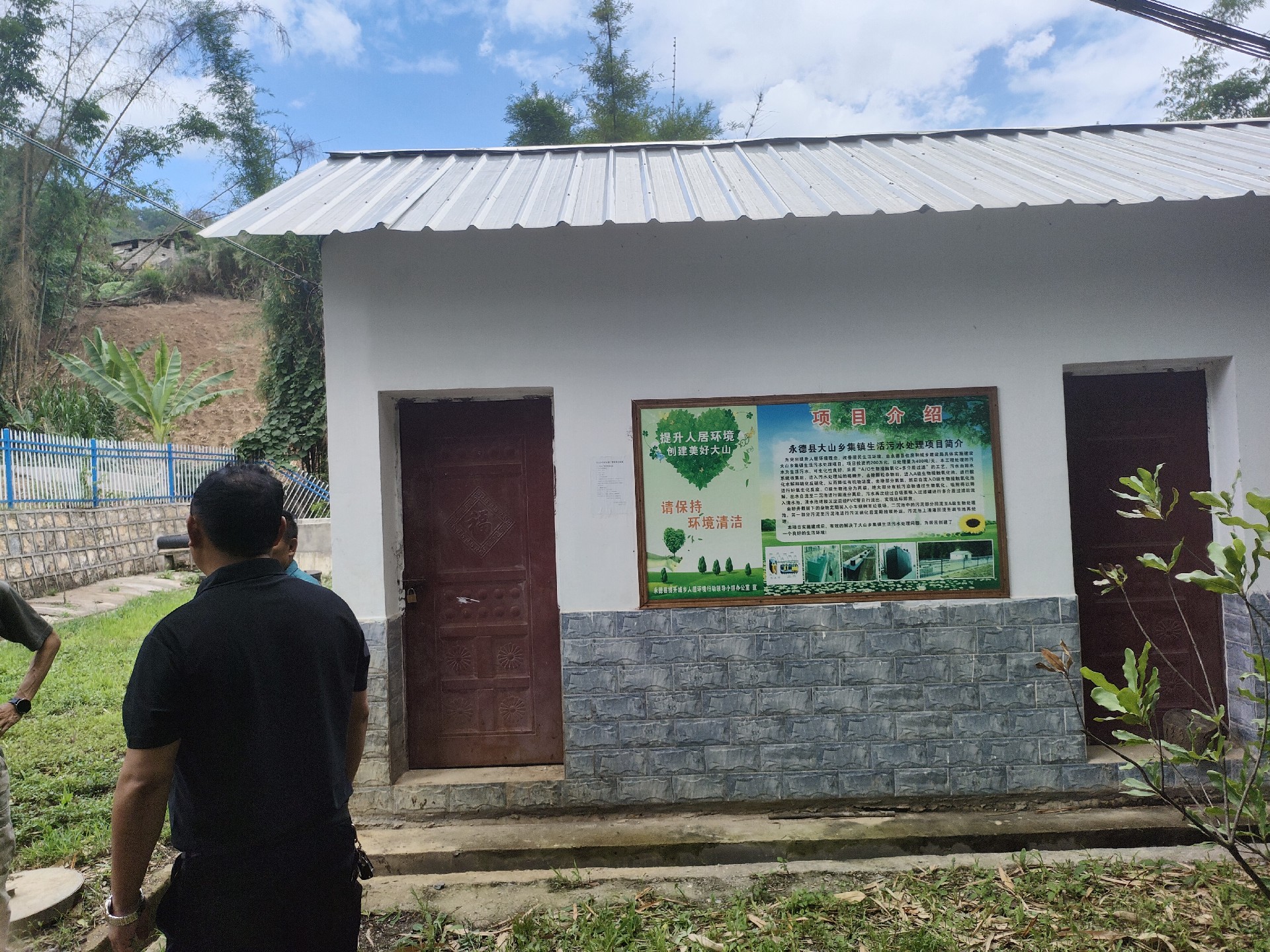 云南永德县美丽乡村污水处理设备 云南永德县美丽乡村污水处理设备