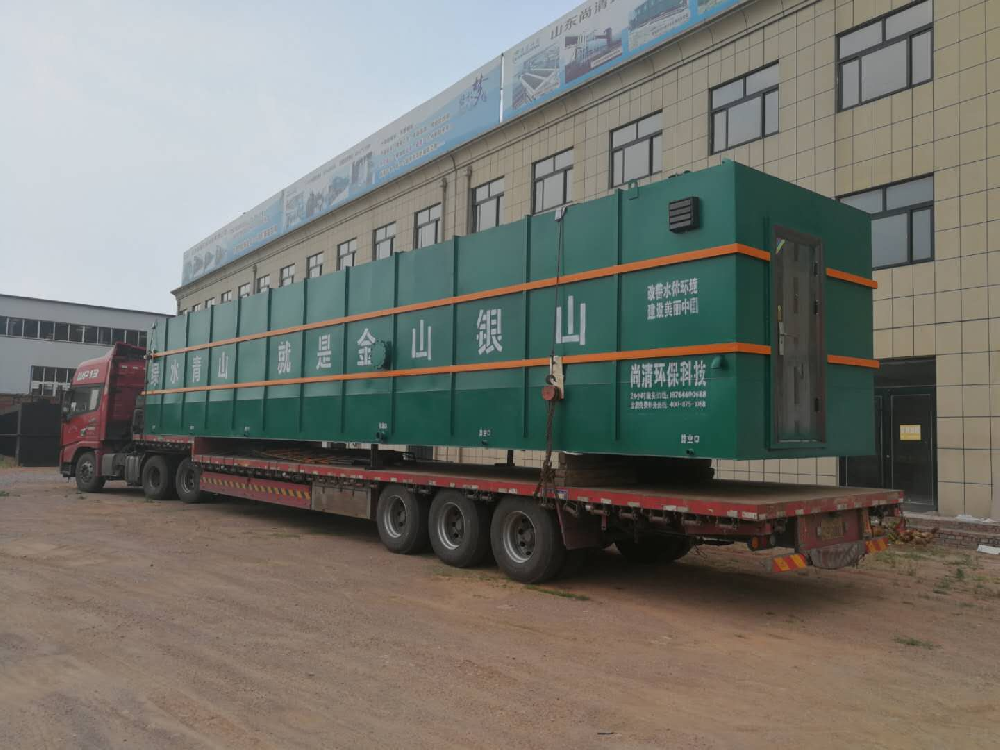 学校污水处理设备 学校污水处理设备