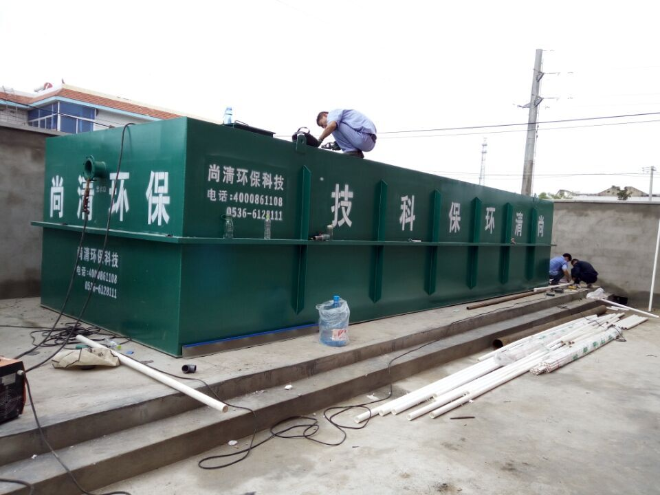 餐饮污水处理设备 餐饮污水处理设备
