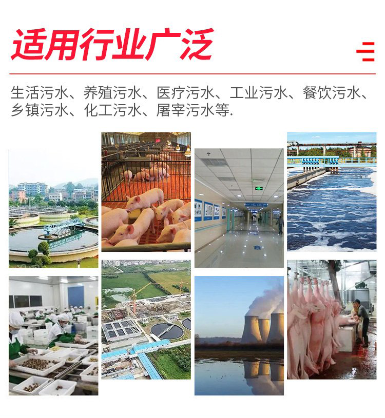 医疗污水处理一体化设备 医疗污水处理一体化设备