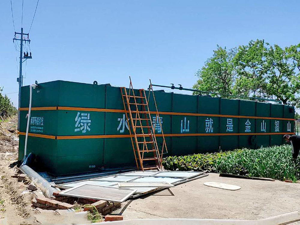 医疗污水处理一体化设备 医疗污水处理一体化设备