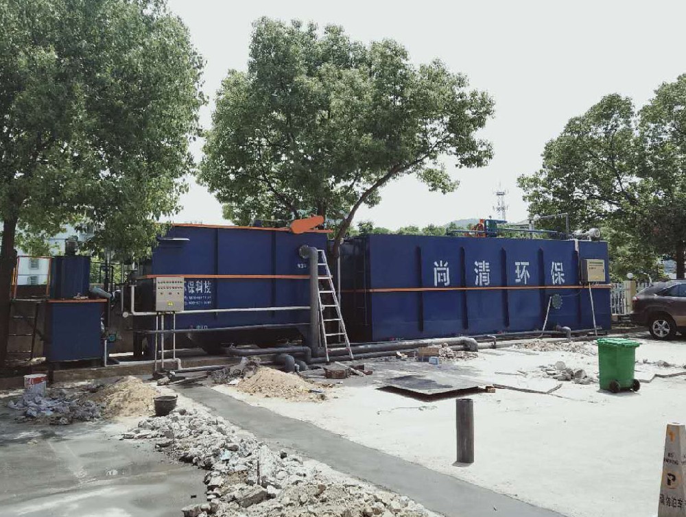 50吨污水一体化处理设备 50吨污水一体化处理设备