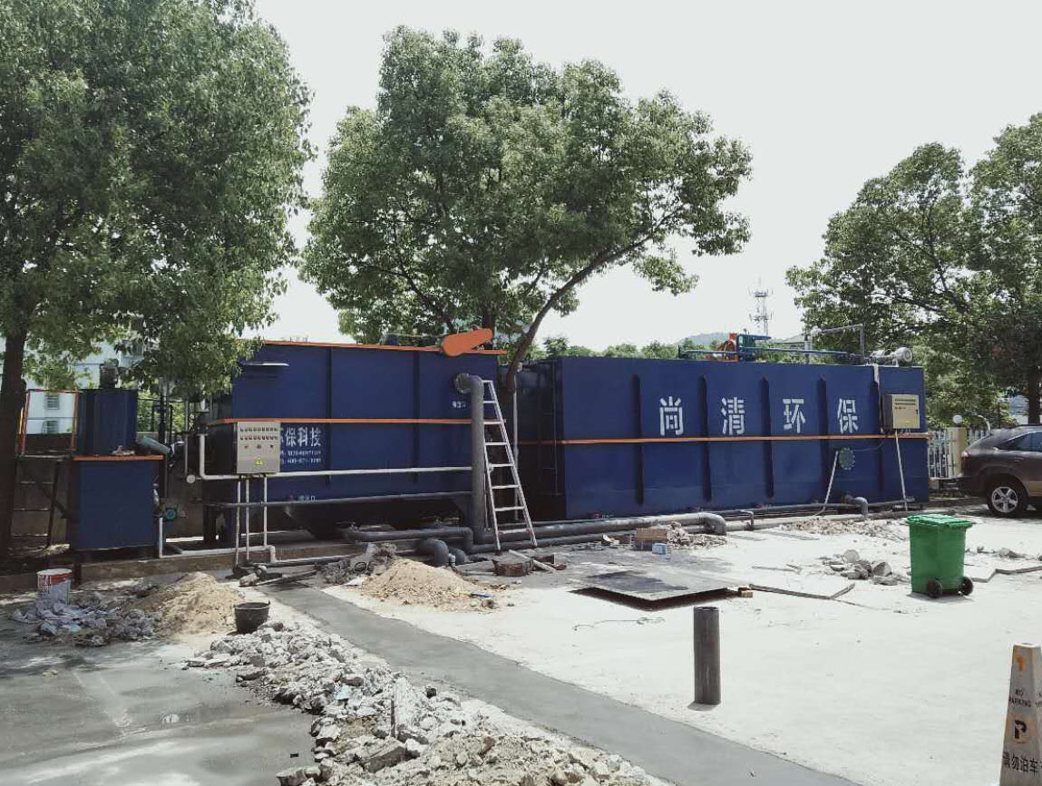 50吨污水一体化处理设备 50吨污水一体化处理设备