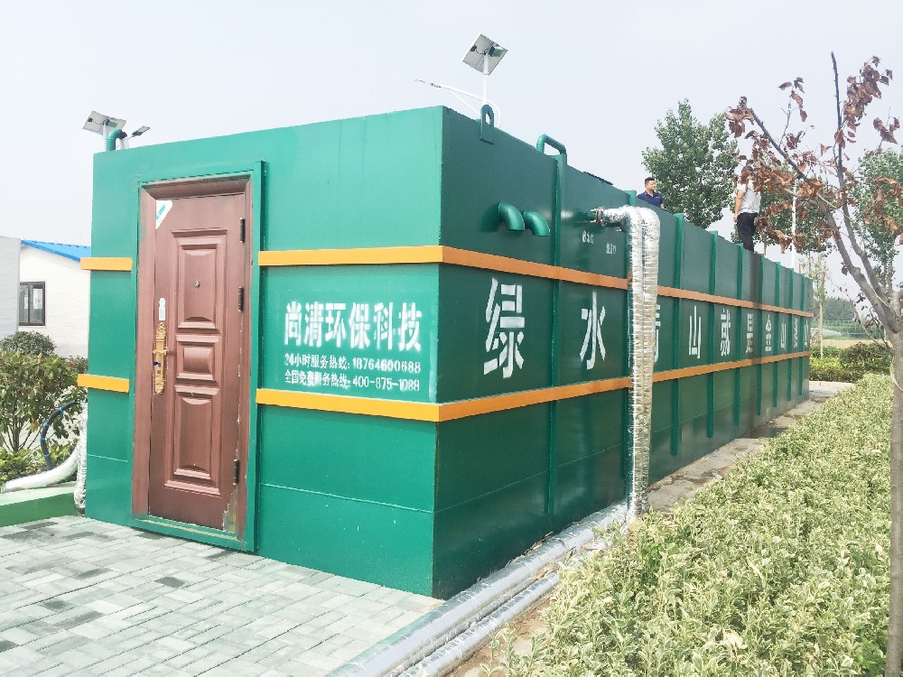 一体化食品污水处理设备 一体化食品污水处理设备