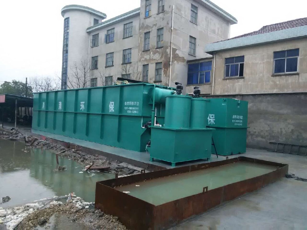 卤味加工废水处理设备 卤味加工废水处理设备