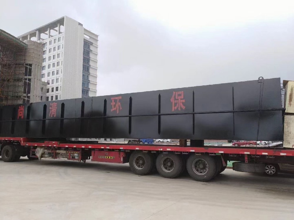 大型社区一体化污水处理设备 大型社区一体化污水处理设备