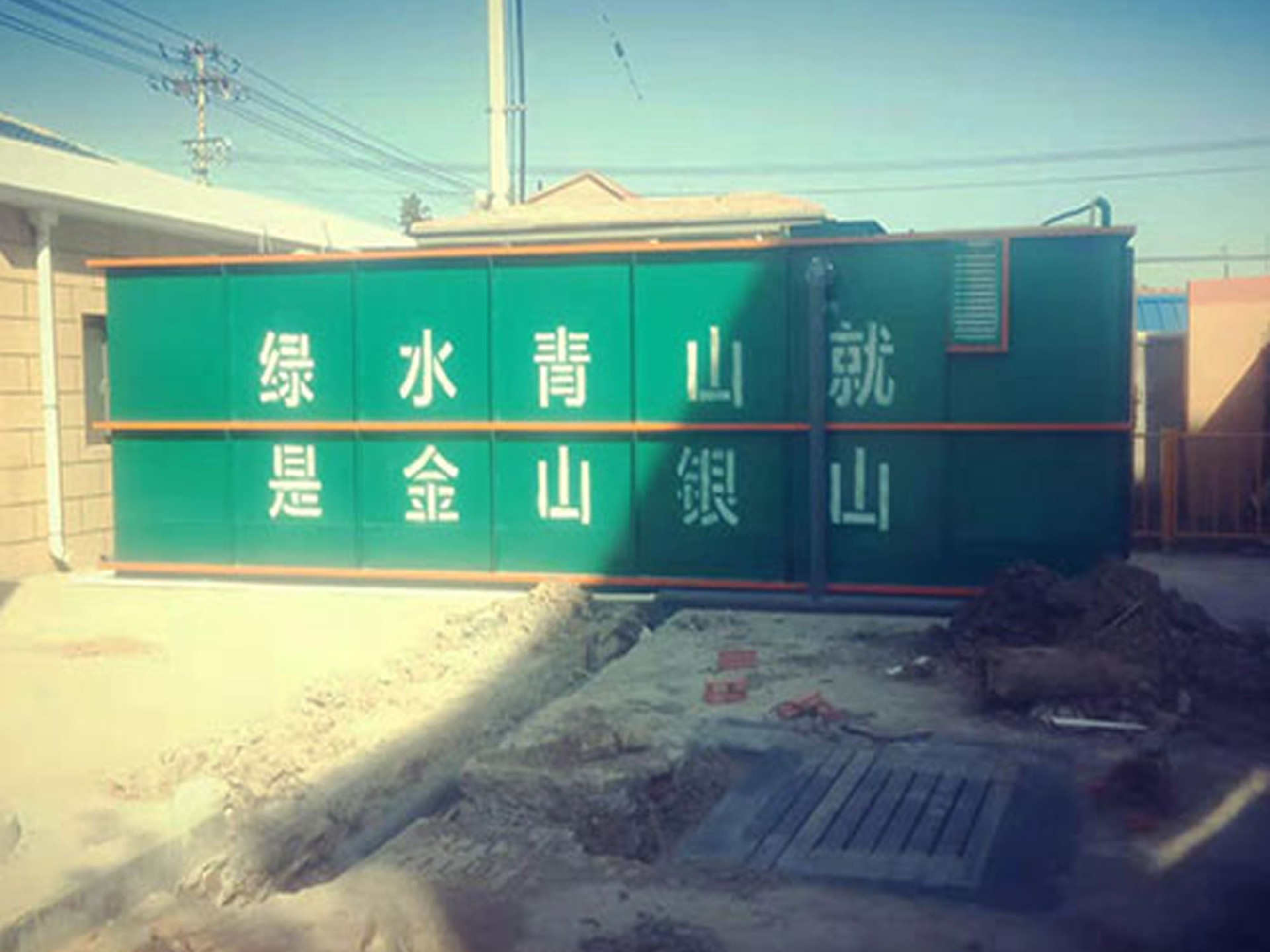 屠宰污水处理一体化设备 屠宰污水处理一体化设备