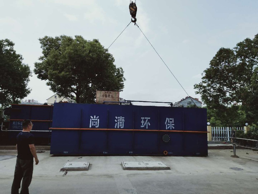 一体化污水处理设备厂家 一体化污水处理设备厂家