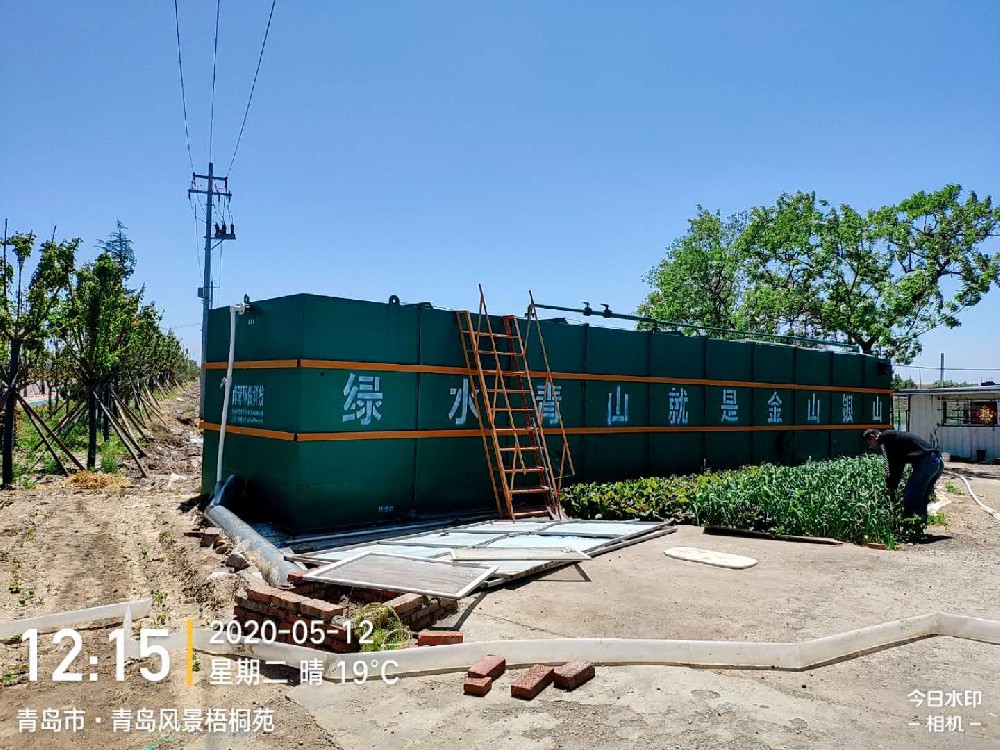 一体化生活污水处理设备 一体化生活污水处理设备