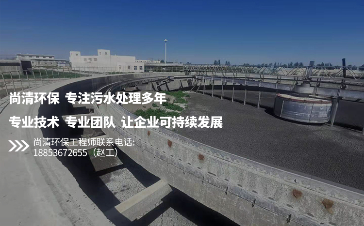 一体化生活污水处理设备 一体化生活污水处理设备