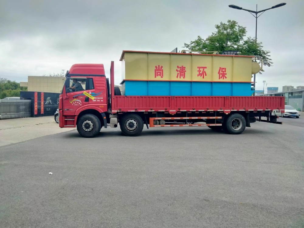 水果蔬菜清洗污水处理设备 水果蔬菜清洗污水处理设备