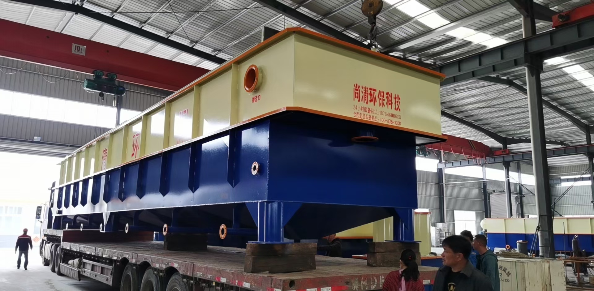 纺织印染污水处理设备 纺织印染污水处理设备