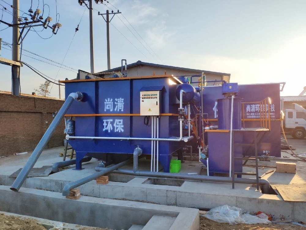 火锅底料生产废水处理 火锅底料生产废水处理