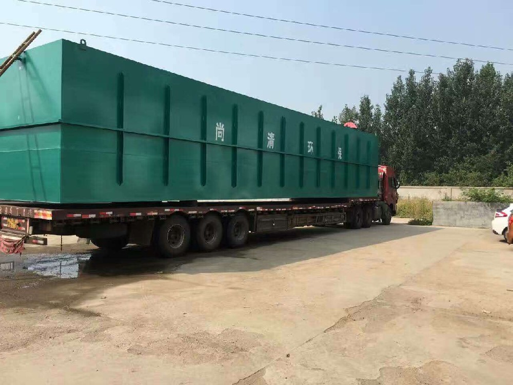 小区生活污水处理设备 小区生活污水处理设备