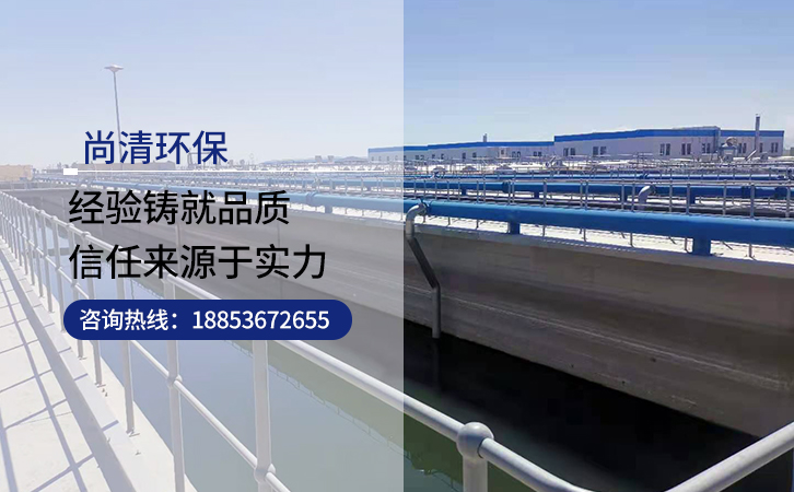 口腔污水处理设备 口腔污水处理设备