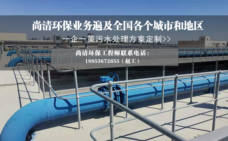 大型污水处理设备 大型污水处理设备