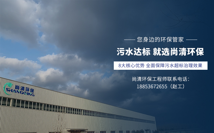 小型生活污水处理设备 小型生活污水处理设备