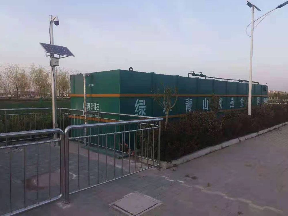 美丽乡村污水处理设备 美丽乡村污水处理设备