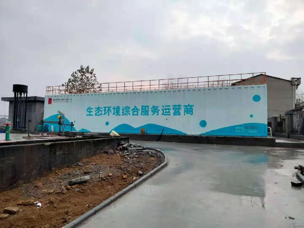 ao一体化污水处理设备 ao一体化污水处理设备
