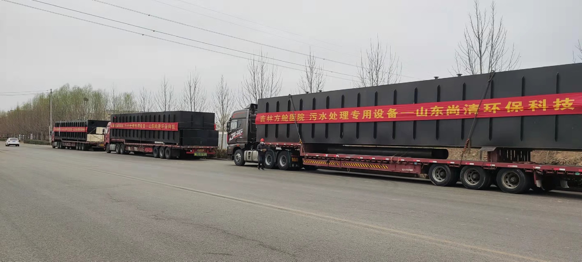 吉林省方舱医院污水处理项目 吉林省方舱医院污水处理项目