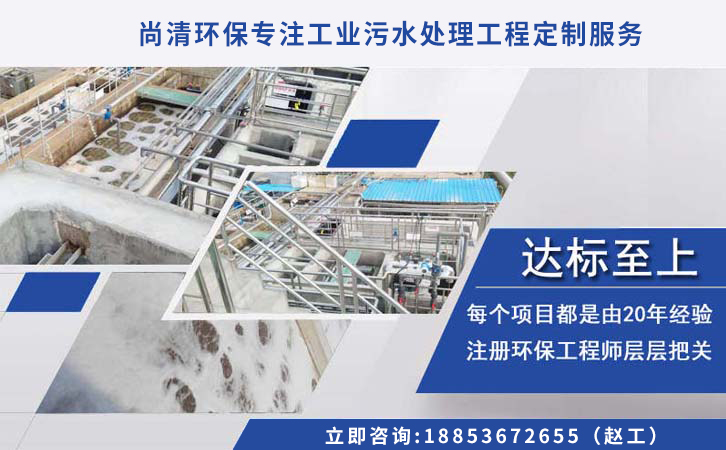 猪肉脯加工废水处理技术 猪肉脯加工废水处理技术