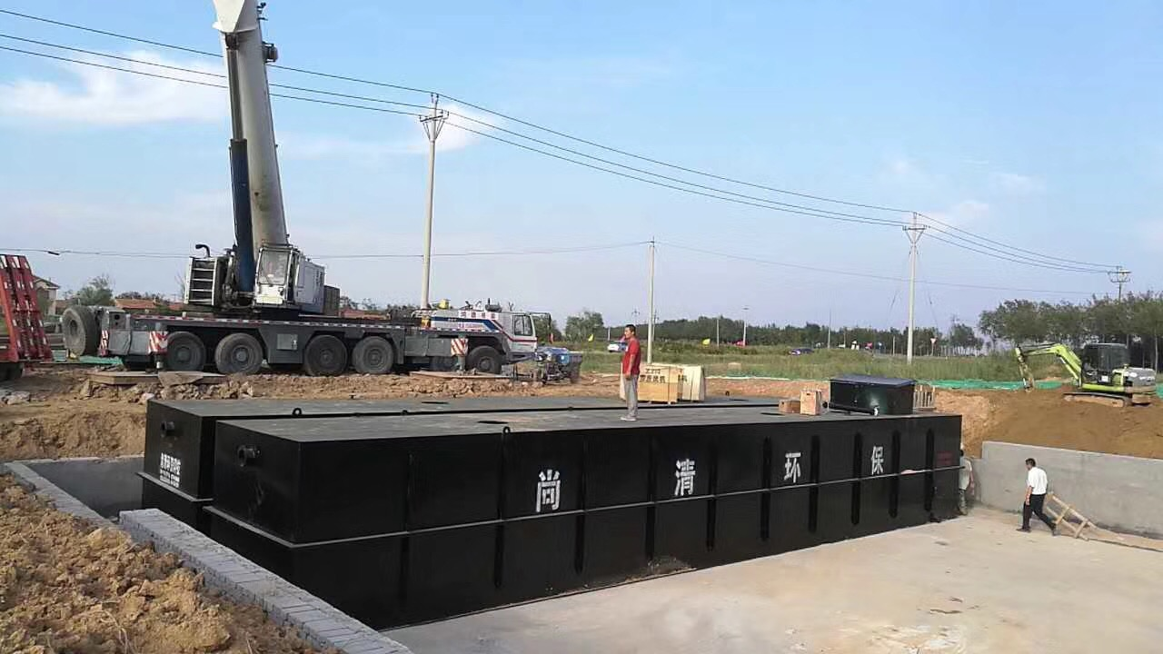 地埋式一体化污水处理设备 地埋式一体化污水处理设备