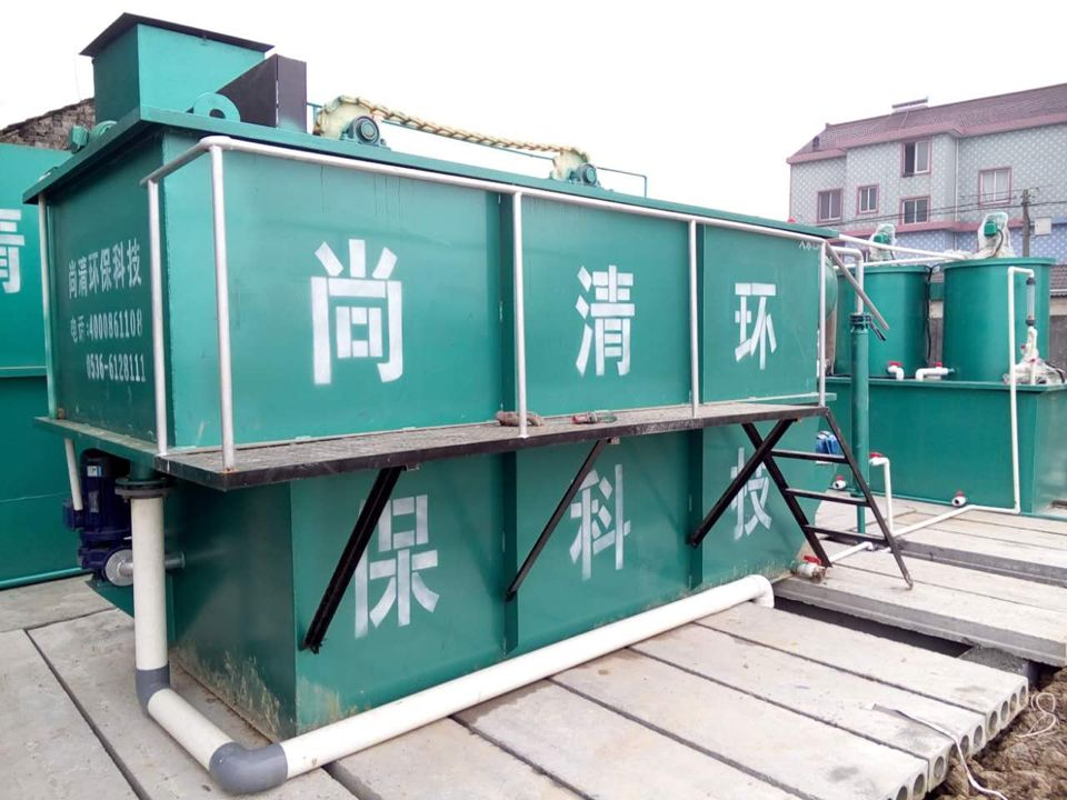 小型污水处理设备报价 小型污水处理设备报价