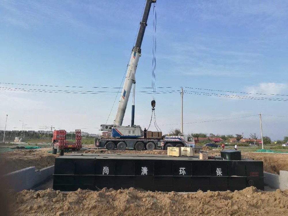 埋地式污水处理设备 埋地式污水处理设备