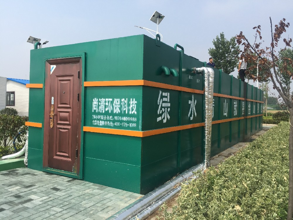 集装箱一体化污水处理设备 集装箱一体化污水处理设备